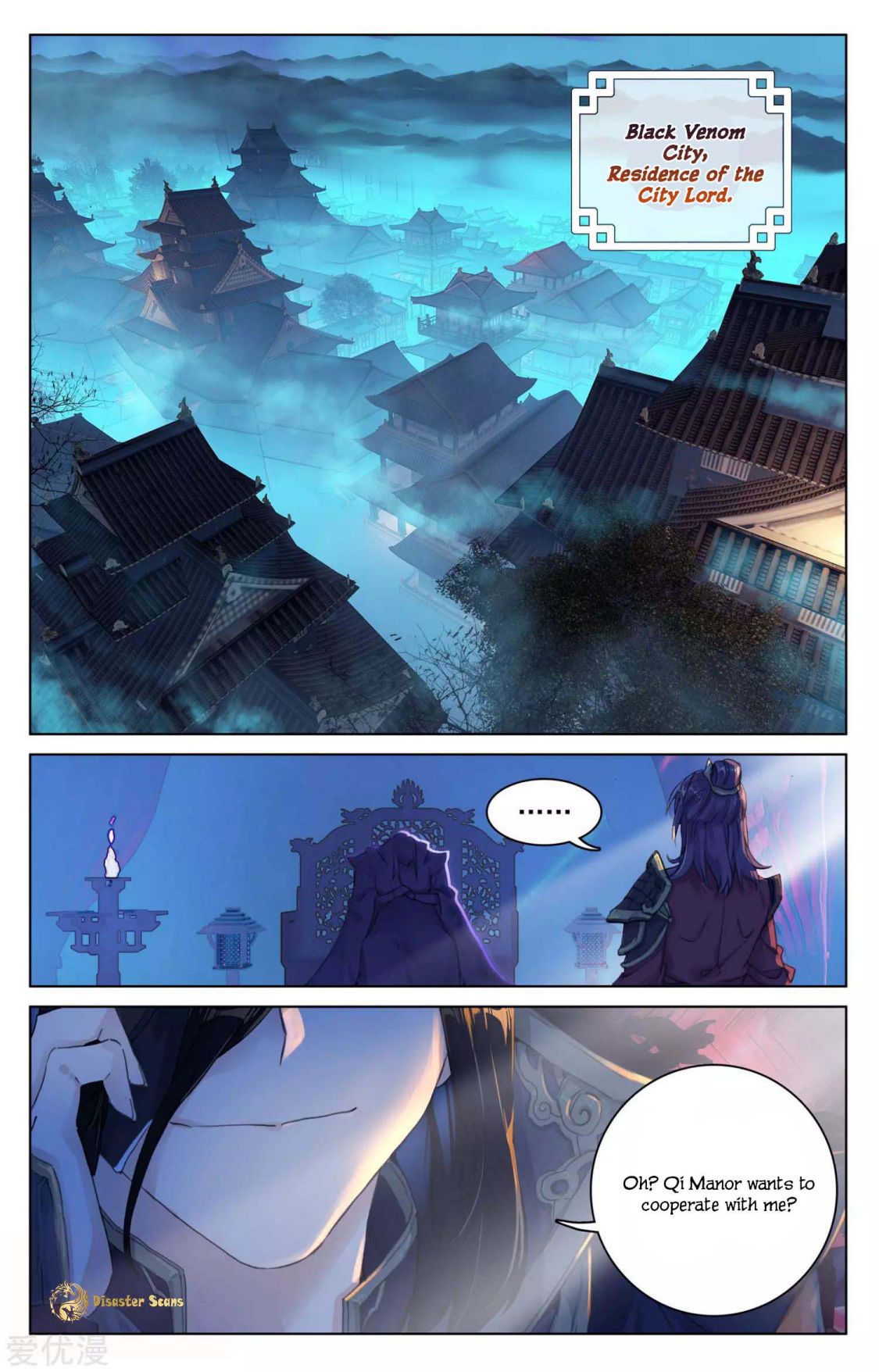 Yuan Zun Chapter 55 7